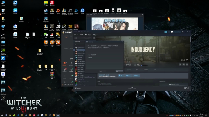 翔少的游戏时间 2020-09-02 21点场