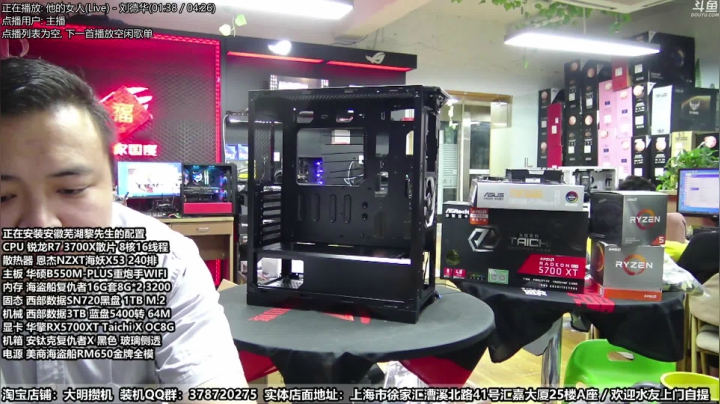 【大明攒机】AMD不撕裂不卡顿尽情游戏