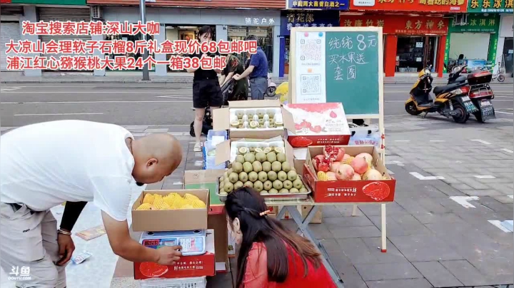 地摊经济(≧ω≦)/ 2020-09-06 18点场