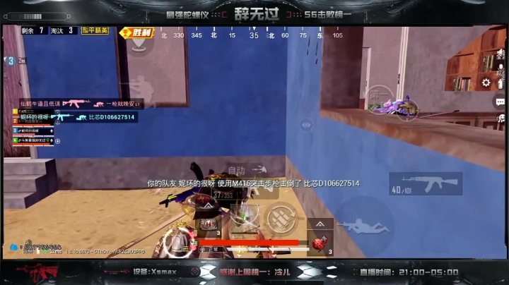 米拉玛悍匪v区带粉~上分如喝水~办卡上车 2020-09-01 03点场