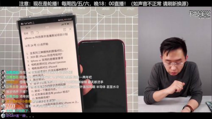 l老彭友y发布了一个斗鱼视频2020-09-06