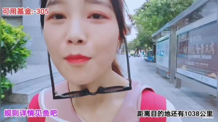 圆园团团发布了一个斗鱼视频2020-09-06