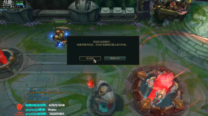 无头无麦（ 2020-09-06 19点场