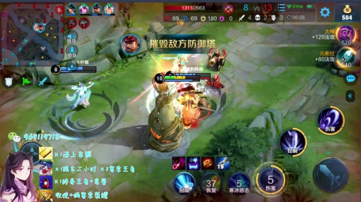 国服露娜从不断大 语音带粉 2020-09-05 15点场