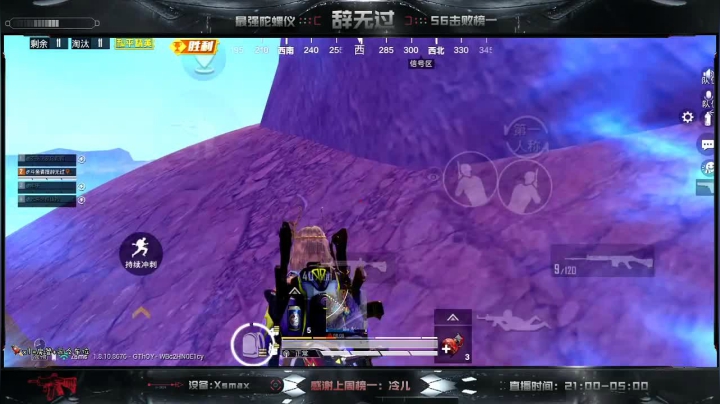 米拉玛悍匪v区带粉~上分如喝水~办卡上车 2020-09-04 23点场
