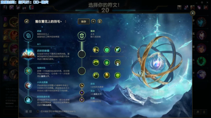 安仔：不会真的要被破防了吧 2020-09-01 23点场
