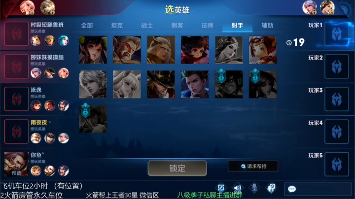 雷小婷：婉儿带粉无敌哦~ 2020-09-06 16点场