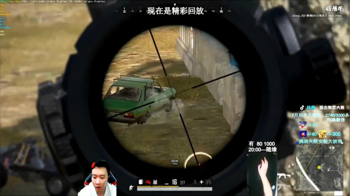 对狙没输过？？？ 2020-09-06 02点场