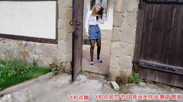 我在斗鱼看俄罗斯教父直播户外