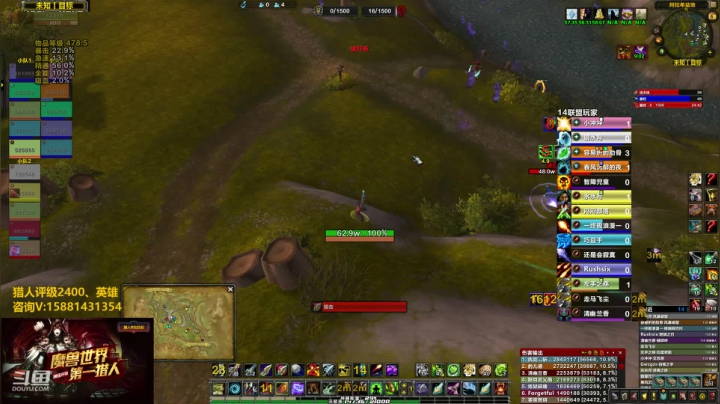 射击猎人评级一箭一个小朋友 2020-09-06 17点场