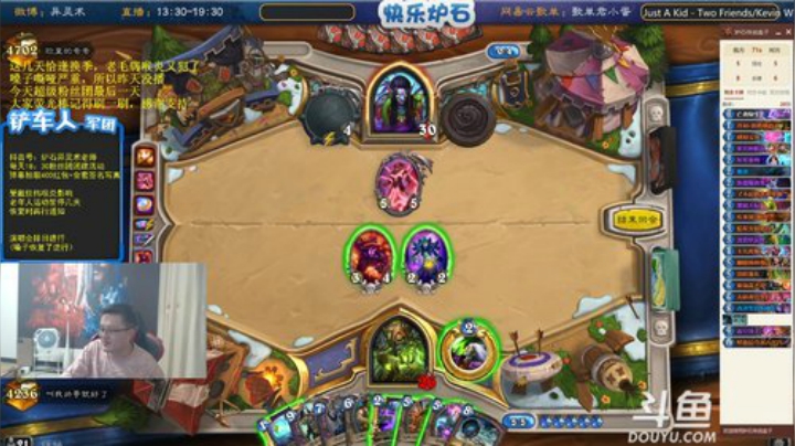我在斗鱼看异灵术老师直播炉石传说