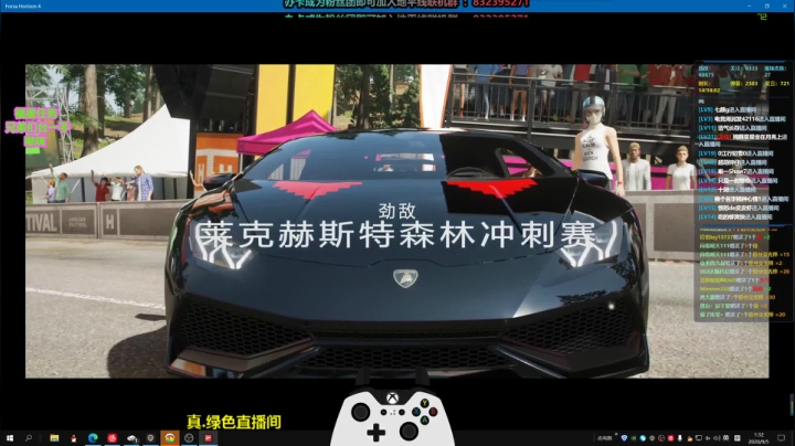 明天比赛，头疼 2020-09-05 01点场