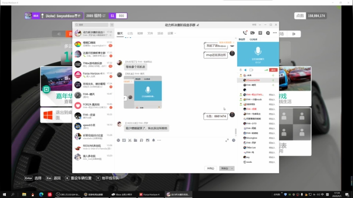 6点开始半决赛 2020-09-05 16点场