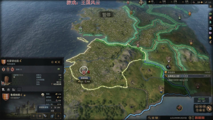 王国风云3 策略新作爆笑解说 2020-09-03 19点场