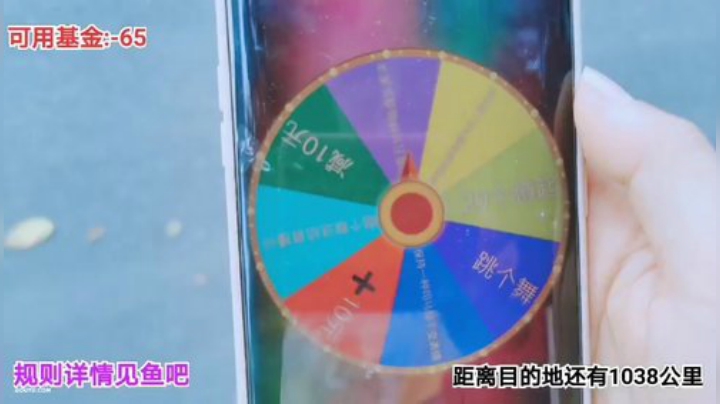 肖淑洁生命中的光和盐发布了一个斗鱼视频2020-09-06