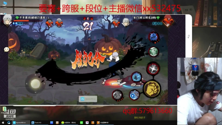 奶瓶：忍界第一长毛 2020-09-06 17点场