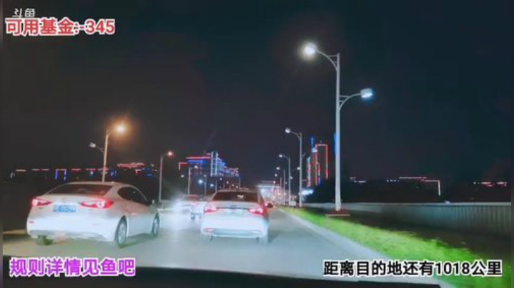 藤一的小幸运发布了一个斗鱼视频2020-09-06