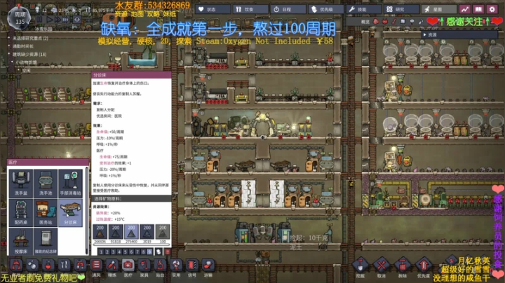 喵图：靠技术莽穿它~ 2020-09-06 02点场