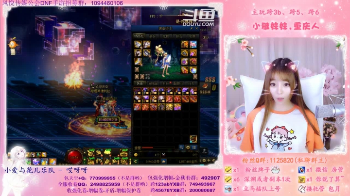 第91个神话