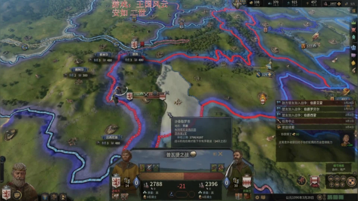 王国风云3 策略新作爆笑解说 2020-09-05 19点场