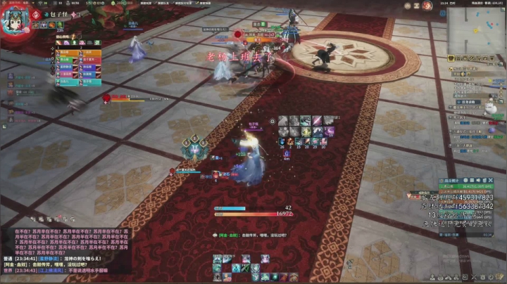 【老杨】团本！ 2020-09-05 23点场