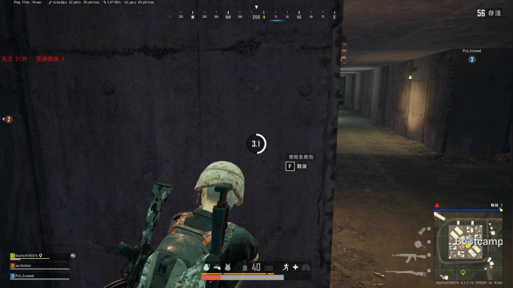 PLAYERUNKNOWN&#039;S BATTLEGROUNDS 2020.09.05 - 16.13.08.20.DVR