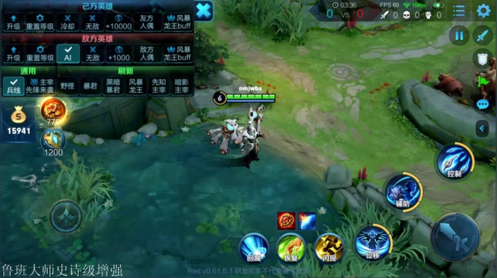 鲁班大师史诗级增强！！ 2020-09-06 21点场