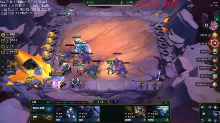 S3最后的倔强 2020-09-06 13点场