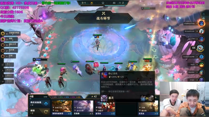 S4：只玩忍刺和福星！ 2020-09-06 02点场