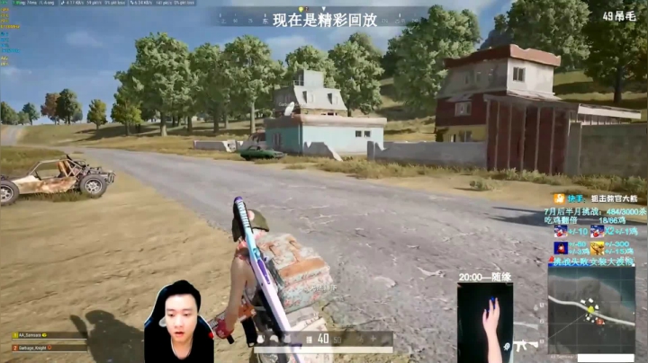 对狙没输过？？？ 2020-09-06 06点场