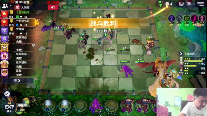 此阵容【天胡必吃鸡】，【不胡我前三】 2020-09-06 10点场