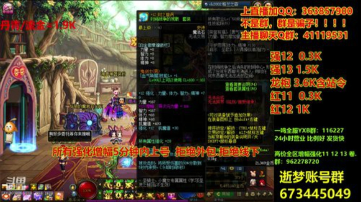 爱喝百事可乐D周星星发布了一个斗鱼视频2020-09-06