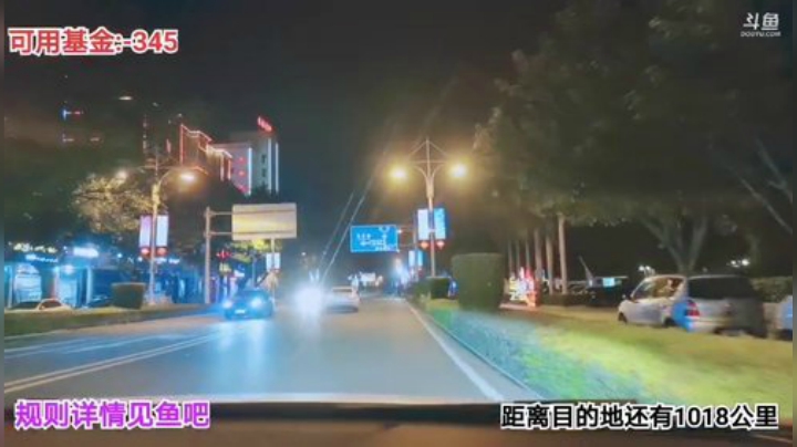 藤一的小幸运发布了一个斗鱼视频2020-09-06