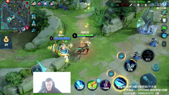 高一刀：本命带飞全场 2020-09-06 14点场