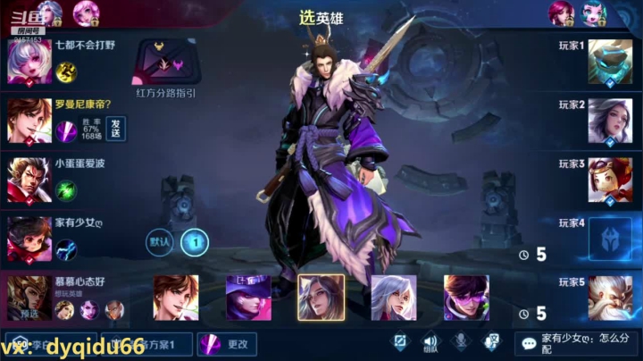 七都：国服李白逆风由我一人带飞 2020-09-05 22点场