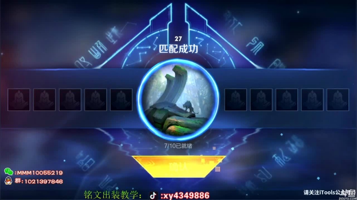 全网第一诸葛 视觉盛宴 2020-09-05 21点场