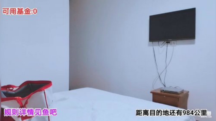 HHHISHHH发布了一个斗鱼视频2020-09-06