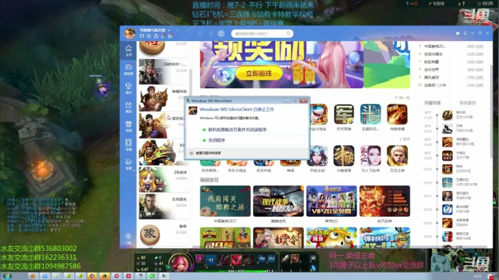 轮播中，身体不适休息一天 2020-09-06 14点场