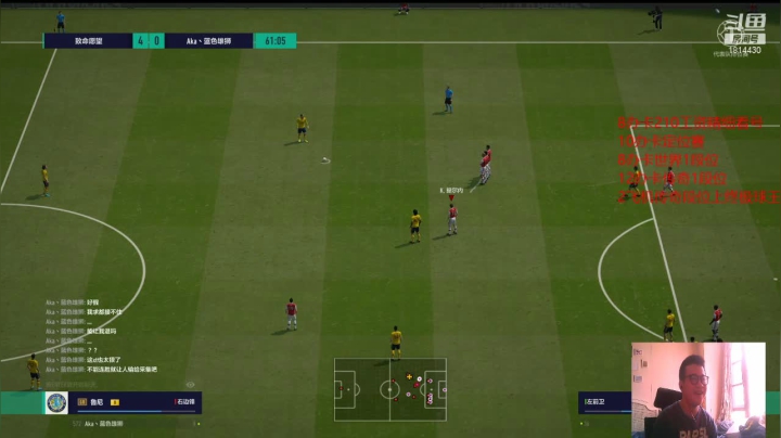 宇宙第一阿森纳套在线控制 2020-09-04 12点场