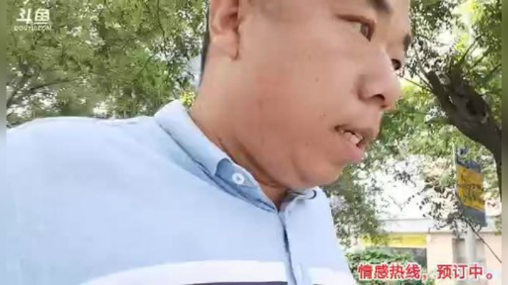 风吹过的痕迹丶发布了一个斗鱼视频2020-09-06
