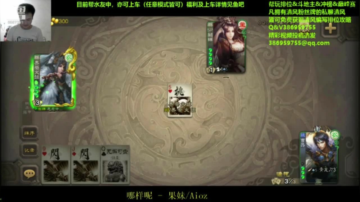 曾经的排位榜一了解下 2020-09-06 00点场