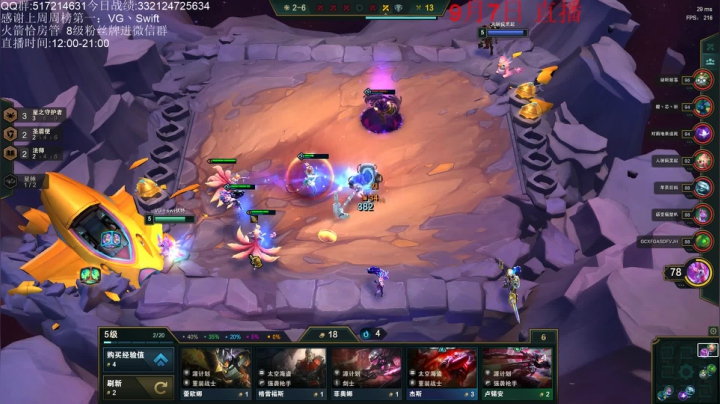 特别宗师啦 上个王者吧 2020-09-07 19点场