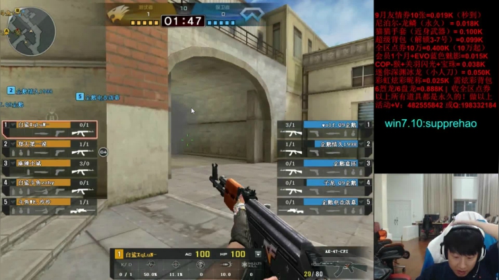 jiayoujiayou 2020-09-06 21点场