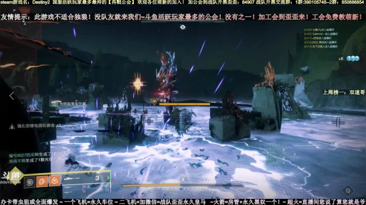 花园解密和忧愁王冠教学车3