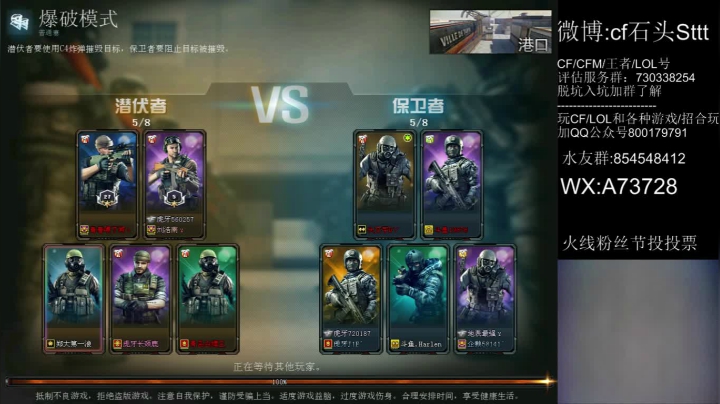 每天都不断播~ 2020-09-07 14点场