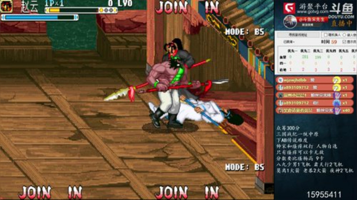 我在斗鱼看宋先生直播三国战纪