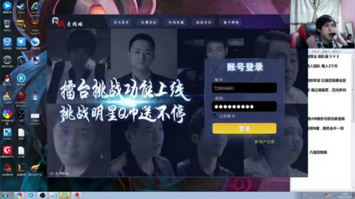 根本阿呆发布了一个斗鱼视频2020-09-07