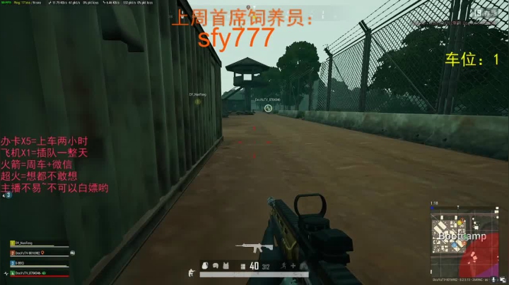 ♥有车位♥北美最强下饭菜 2020-09-04 05点场