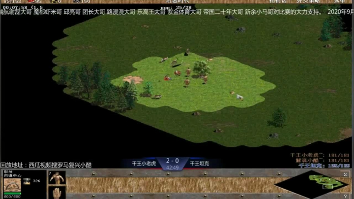 千王群娱乐局小老虎4：3坦克