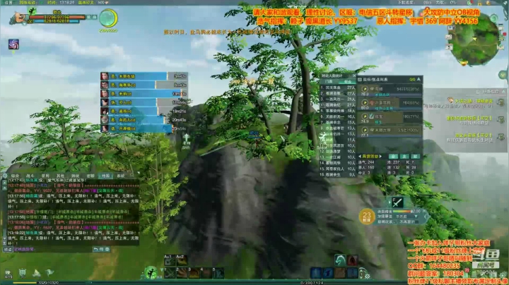 OB一下斗转星移大攻防 2020-09-05 12点场